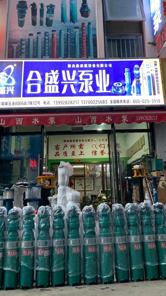 深井泵石家莊發(fā)貨